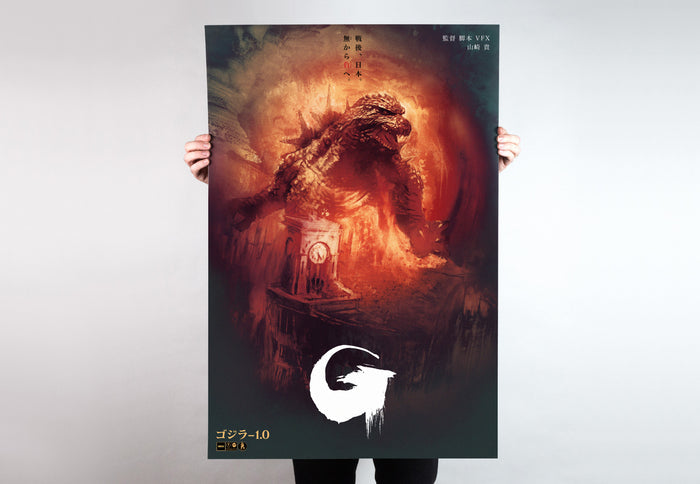 Godzilla Minus One (Timed Edition) Poster