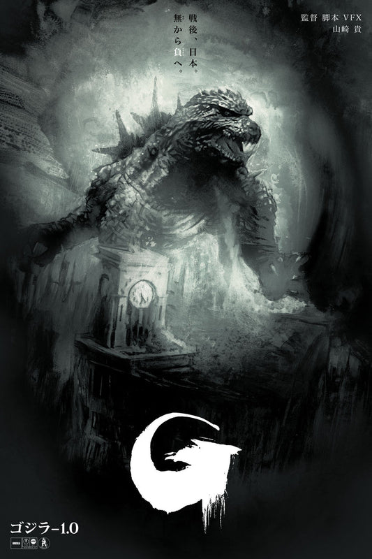 Godzilla Minus One/Minus Color (Timed Edition) Variant Poster