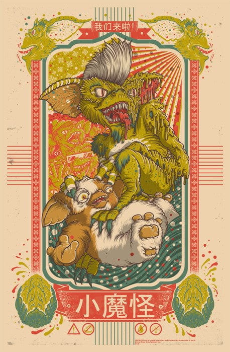 Gremlins Millward Drew Milward poster