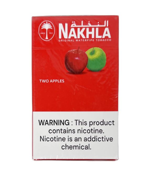 NAKHLA 250G