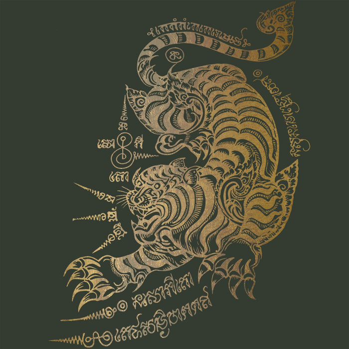 Sak Yant Tiger Tiger Tattoo Shirt | Thai Mythology, Folklore | Vintage Muay Thai MMA BJJ Graphic Art T-shirt