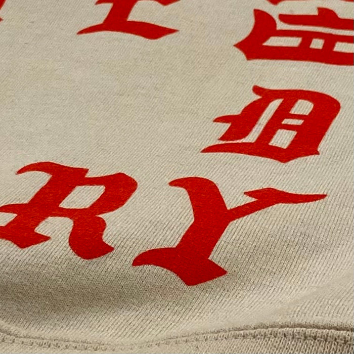 The Life of Pablo 2016 New York 'True & Legendary' Hoodie In Sand
